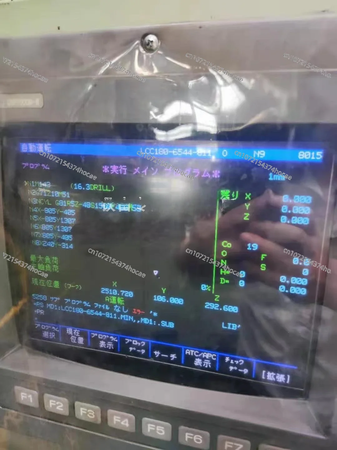 Подходит для монитора Da Qi Okuma Osp7000 5020 5000crt сменный ЖК-экран