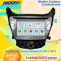 2 din android 10 0 464g for hyundai elantra avante i35 2011 2013 radio car multimedia player gps navigation head unit carplay