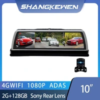 10 inch 4g adas 1080p car android 5 1 dash cam with wifi gps 360%c2%b0 ips touch screen four lens 1080p rear camera bluetooth dashcam
