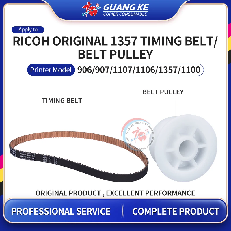 

AA043977 AB030310 Original Timing Belt For Ricoh 906 907 1357 1107 1100 1106 1350 9000 AA04-3977 Fuser Drive System Belts Pulley
