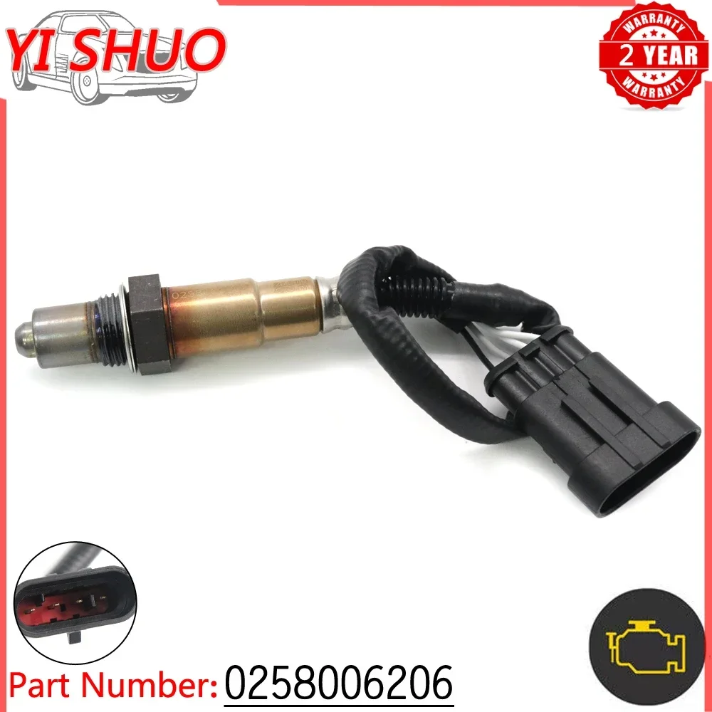 Автомобильный датчик соотношения воздуха и топлива Лямбда O2 Датчик кислорода
