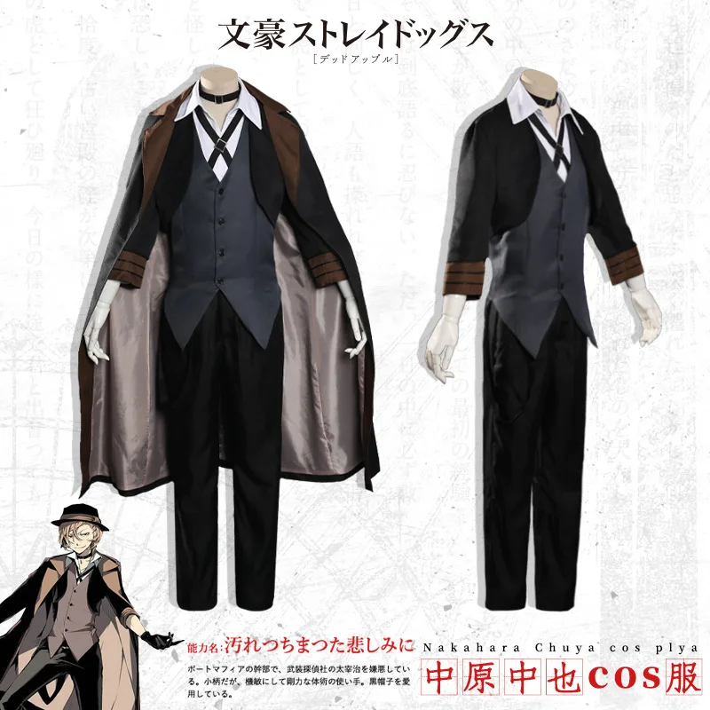 

Bungou Stray Dogs Men Women Nakahara Chuuya Cosplay Costume Wig Hat Glove Jacket Pants Female Chuya Nakahara Cosplay Suit