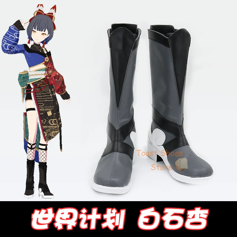 

Game Cosplay Comic Anime Game for Con Halloween Party Cosplay Costume Prop Anime Project Sekai Shiraishi An Shoes