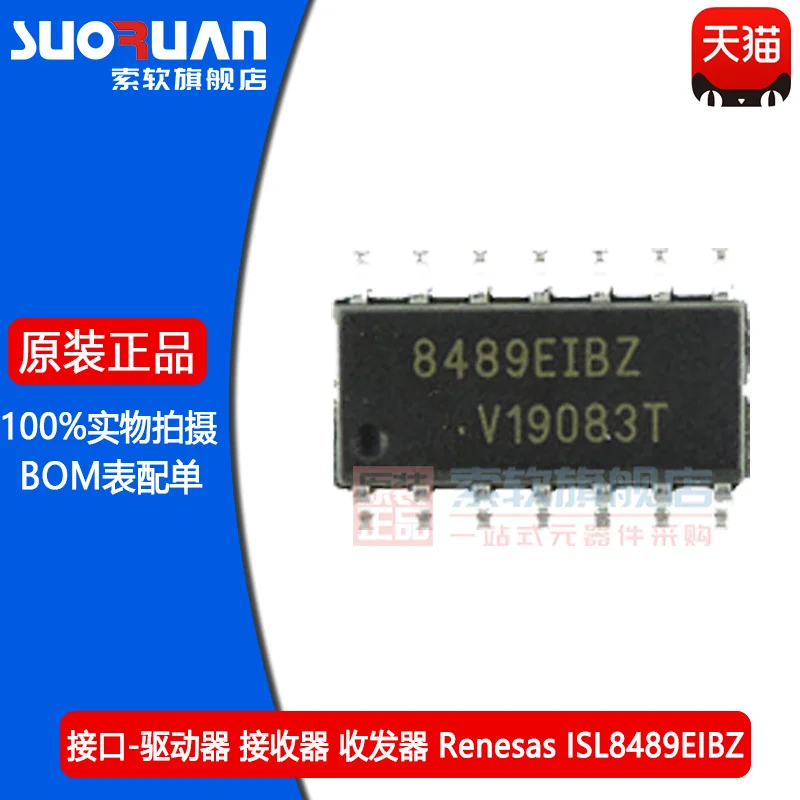

Новый оригинальный телефон eib84bz-84bz