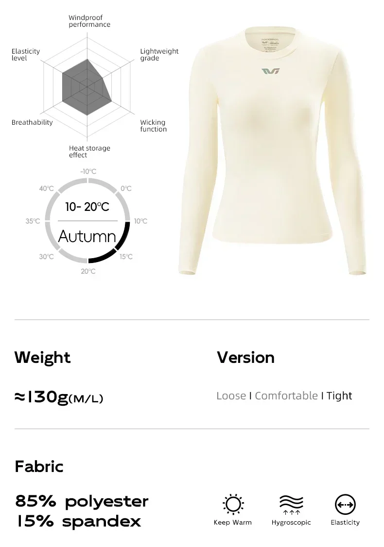 ROCKBROS TVI Series термобелье легкая флисовая верхняя одежда с длинными рукавами