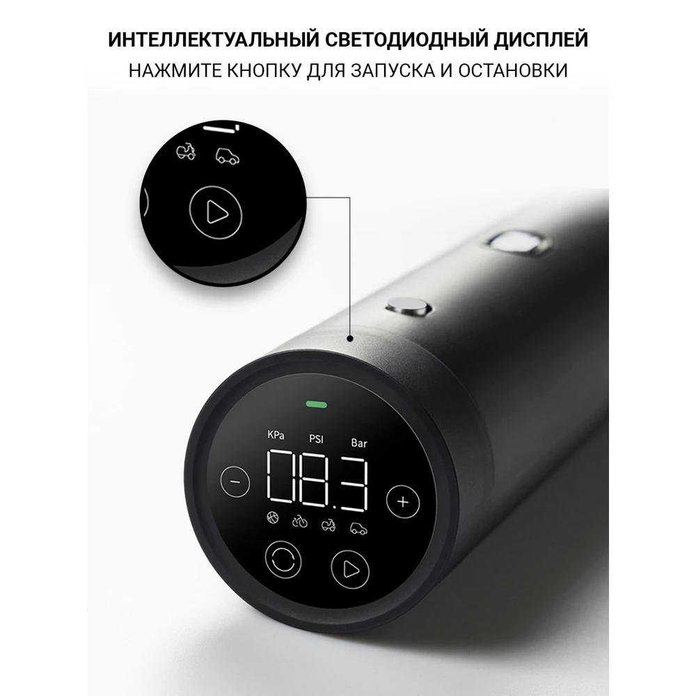 Портативный беспроводной ручной пылесос с функцией насоса Lydsto Portable Vacuum Cleaner
