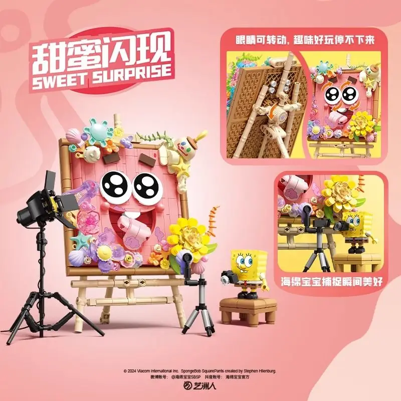 Фото Конструктор SEMBO «СpongeBob SquarePants»: Модель «Цветочная сцена» с мольбертом, развивающая игрушка, мультяшные украшения №4