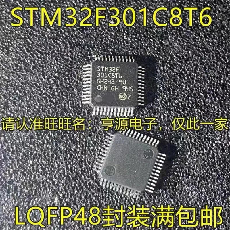 

1-10 шт. STM32F301 STM32F301C8T6 LQFP48