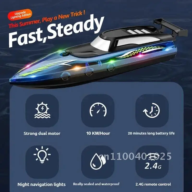 Легкая игрушка-лодка с дистанционным управлением средняя высокоскоростная