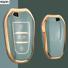 Модный ТПУ чехол для автомобильного ключа, полное покрытие для Peugeot 308 408 508 2008 3008 4008 Citroen C4 C4L C6, аксессуары для смартфона