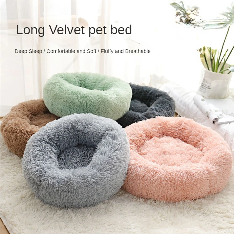 

XXXL diameter 110cm Super long hair nest in autumn and winter pet warm cotton nest cushion dog cat round plush kennel cat nest