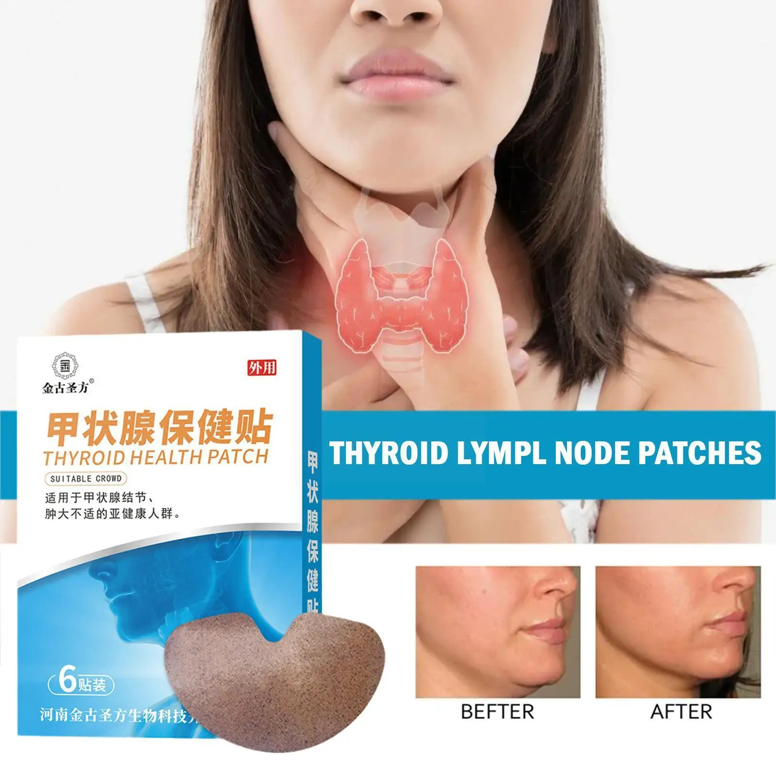 

Наклейки на щитовидную железу, 6 патчей