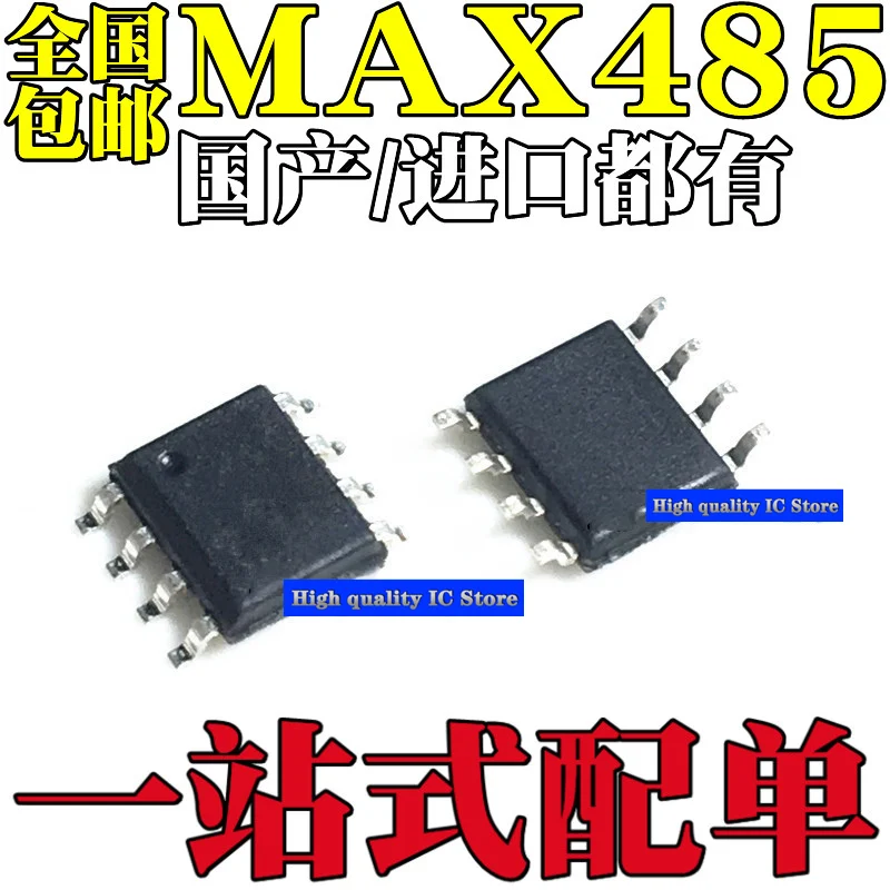 5 шт. новый оригинальный MAX485CSA MAX485 MAX485ESA RS485 чип трансивера SMD SOP8 |