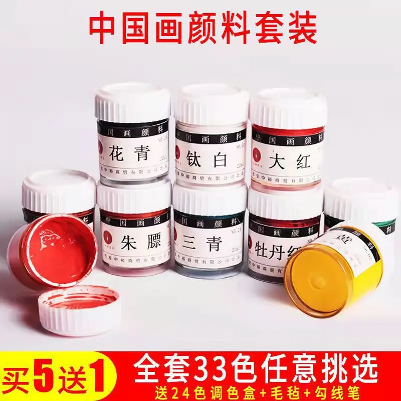 

Набор пигментов для китайской живописи, тщательная кисть для чернил, набор из одной штуки, художественное использование, прямые продажи с фабрики для детей, один