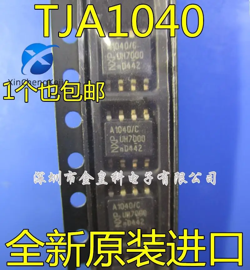 

30pcs original new TJA1040 TJA1040T TJA1040T/CM CAN transceiver SOP8 A1040/C