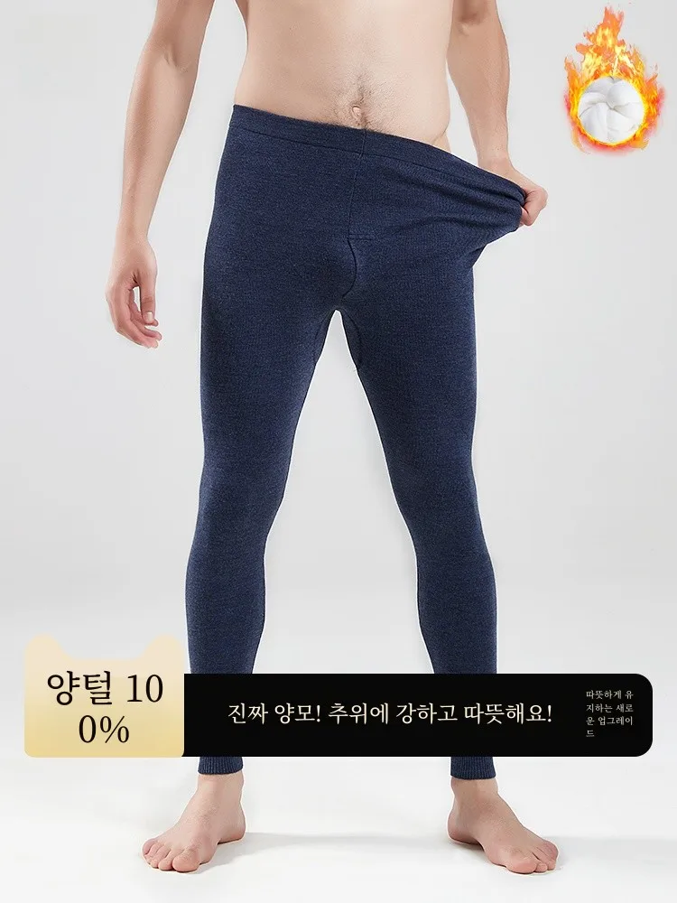  Мужские толстые утепленные брюки из чистой шерсти вязаные леггинсы мужские