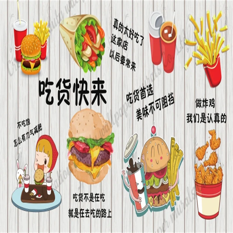 Customized Text Burger Fried Chicken Wallpaper Mural Fast-food Restaurant Snack Bar Industrial Decor Wall Paper Papel De Parede images - 6