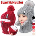 Зимняя вязаная Лыжная шапка из кораллового флиса маска на все лицо шарф женская уличная велосипедная теплая Толстая Балаклава Манишка теплые шапки с помпонами