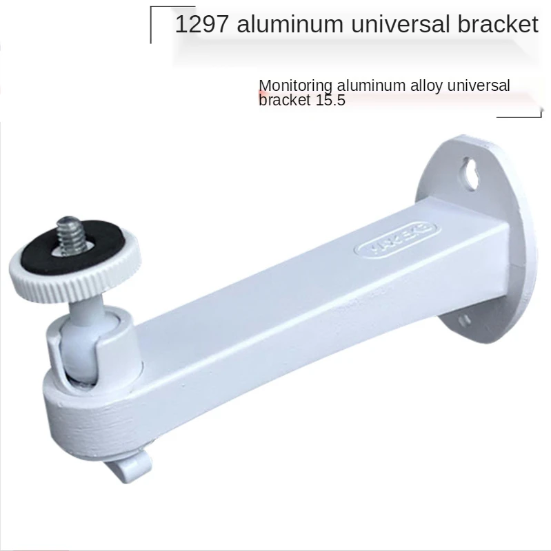 

ANPWOO Universal Bracket Camera Outdoor Hoisting Monitoring 168 Aluminum Alloy Universal Bracket 1297 Wall Mounting Bracket