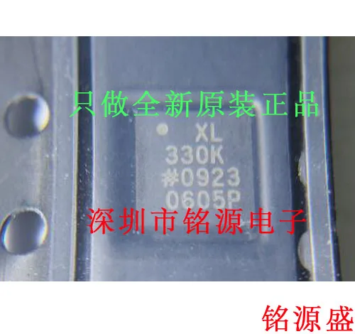 

Бесплатная доставка ADXL330KCPZ ADXL330KCP ADXL330 QFN16 10 шт.