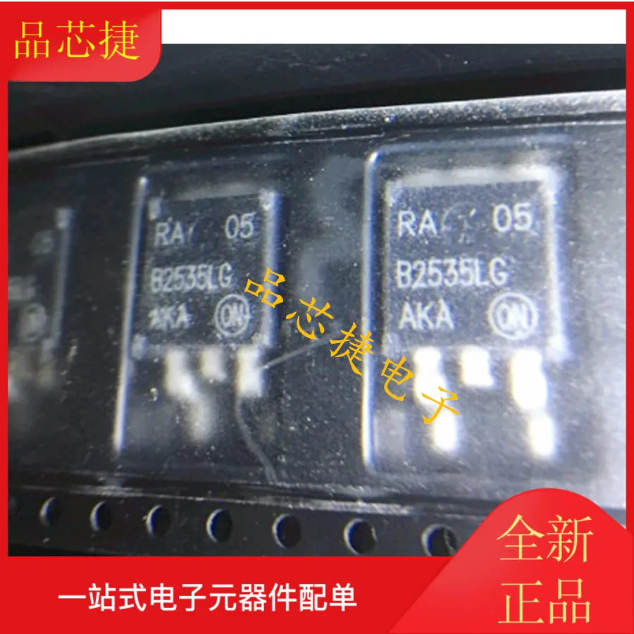 

10 шт. Оригинальный Новый MBRB2535CTLT4G silkscreen B2535LG TO263 диод Шоттки