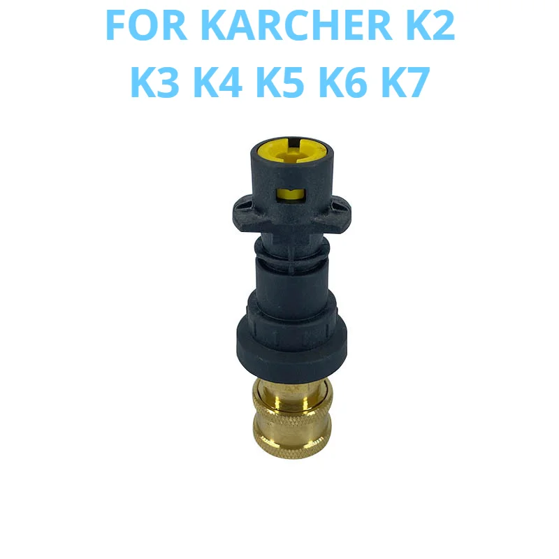 Фото Модернизированный комплект адаптеров и насадок для серии Karcher K2-K7 — повышенная долговечность и простая установка №3