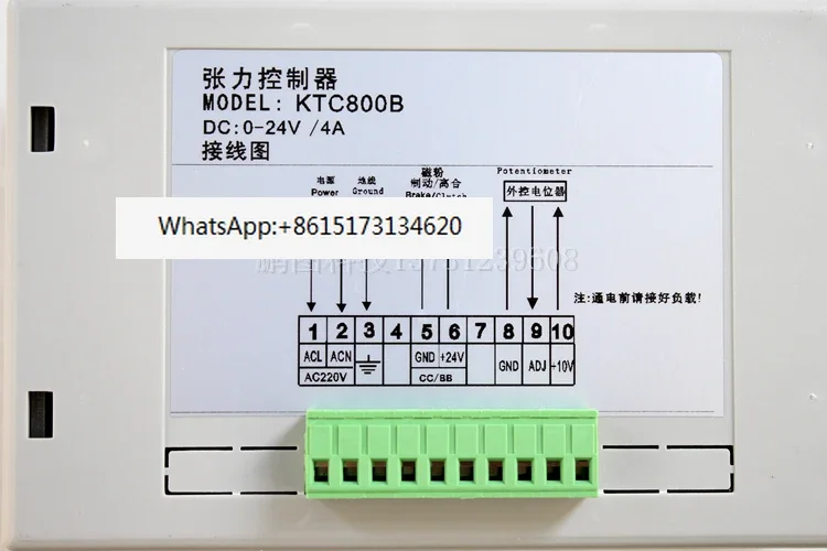 Контроллер натяжения Kairuida KTC002 KTC800A KTC002B KTC800B