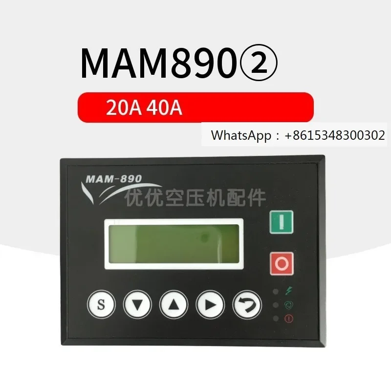 Контроллер винтового воздушного компрессора MAM-880/860/870/890 (B) Экран дисплея панели