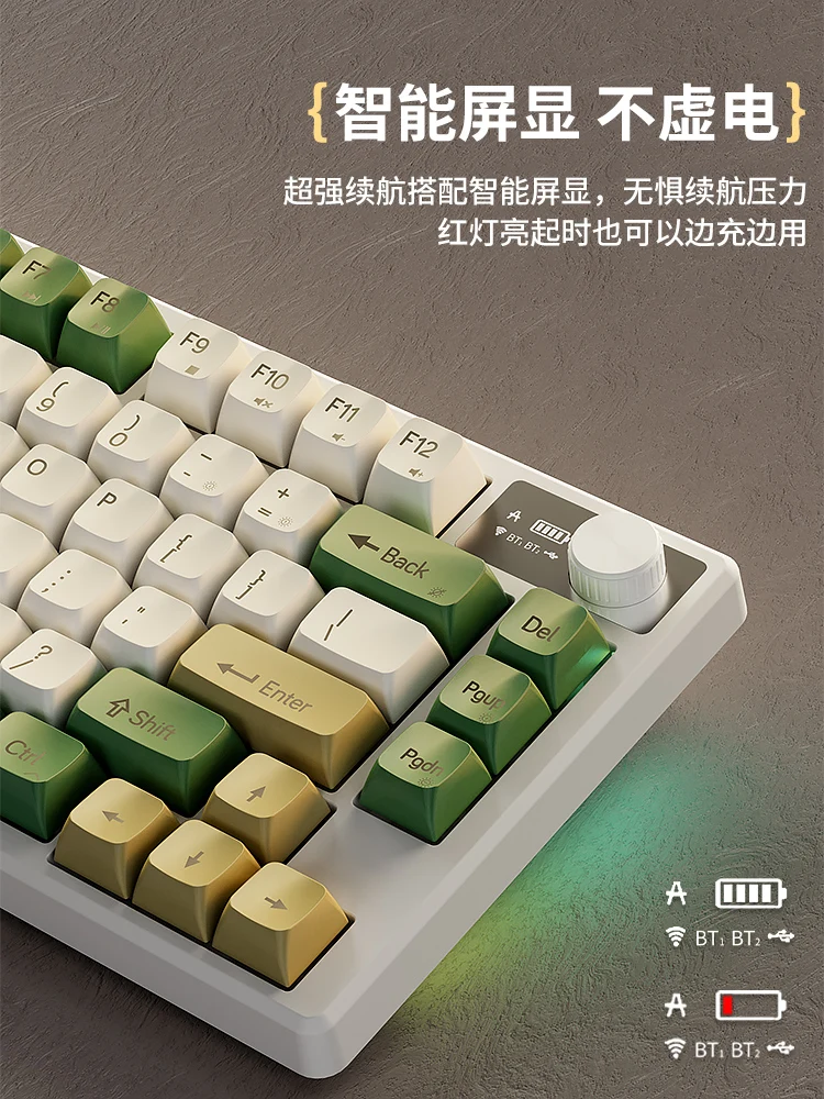 Беспроводная bluetooth-клавиатура V75PRO бесшумная Механическая маленькая