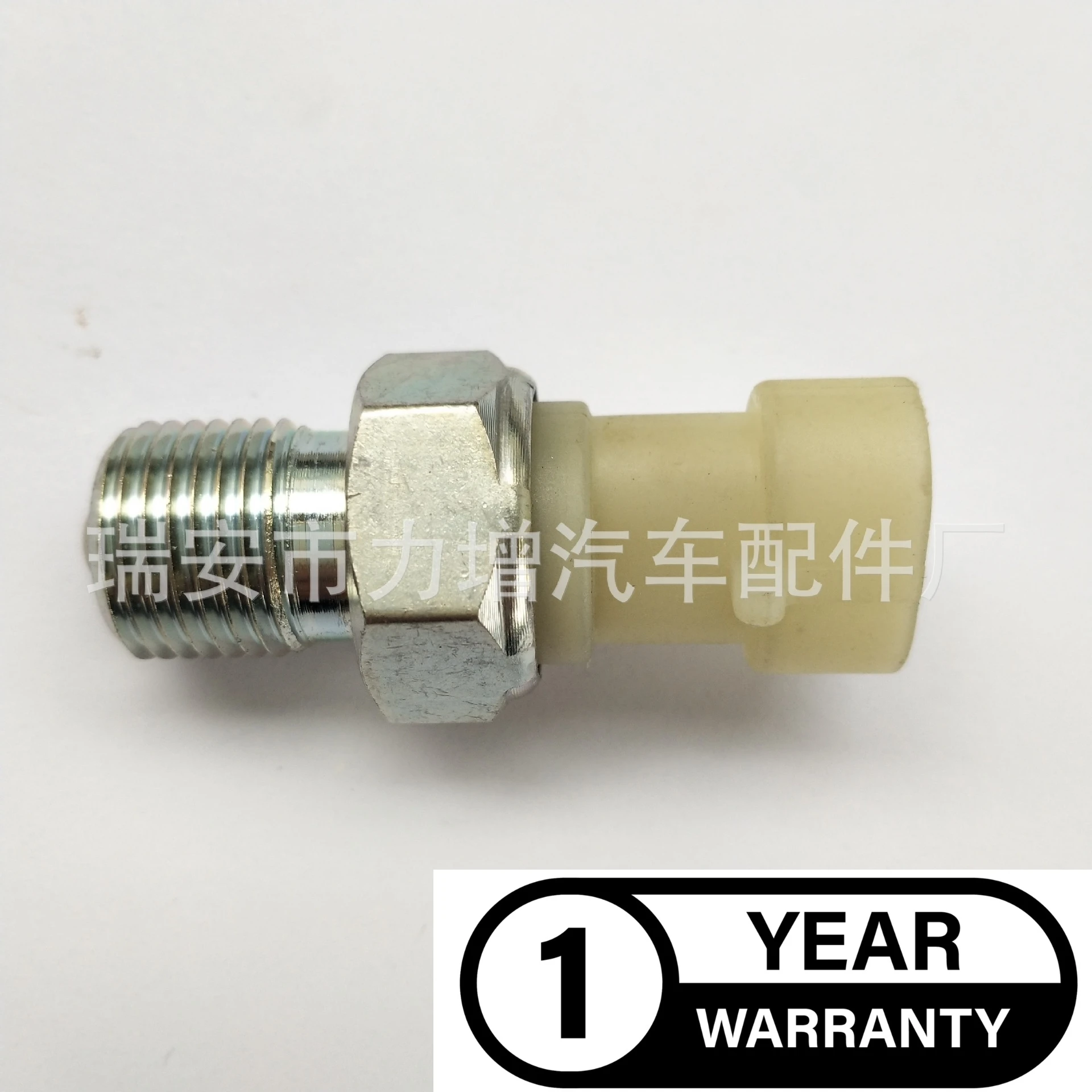 Для реверсивной фотоэлементной переключателя RE46534 John Deere