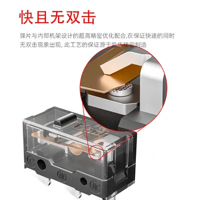 2 шт. новый продукт Kailh micro switch GM8.0 Esports мышь Swicth компьютерные мыши Левая Правая