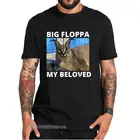 Большая футболка Floppa с надписью мой любимый кот, Забавный мем, Повседневная футболка, топы, европейский размер, хлопок, новинка, подарок для любителей кошек