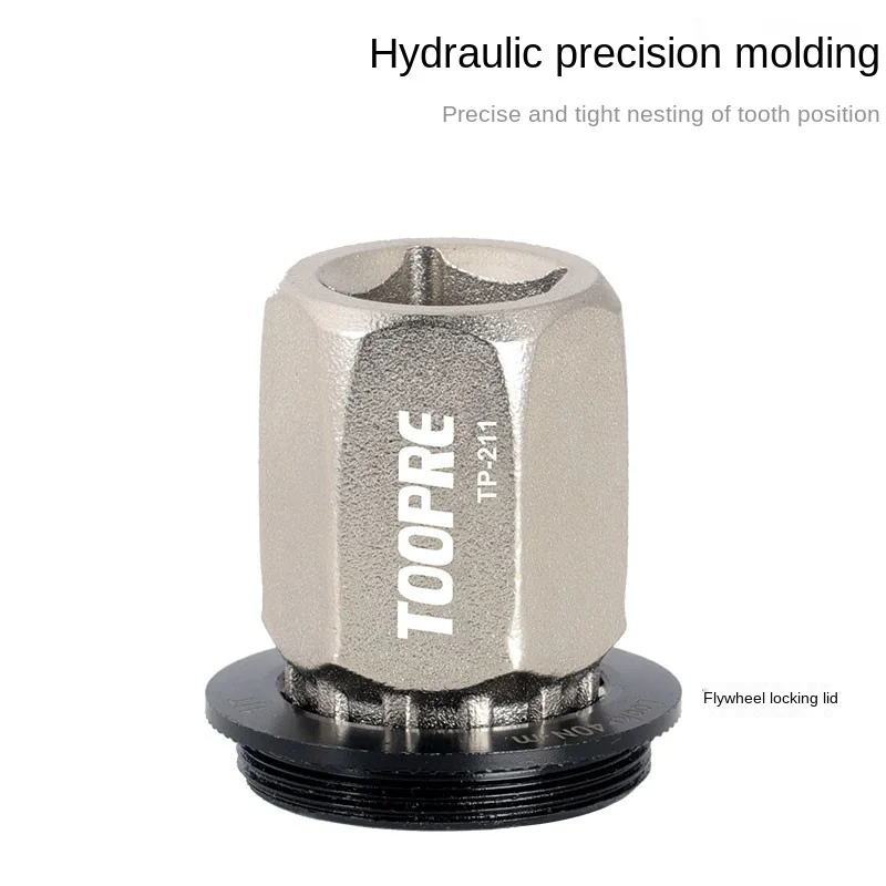 Гаечный ключ Toopre для демонтажа велосипедной кассеты | Спорт и развлечения