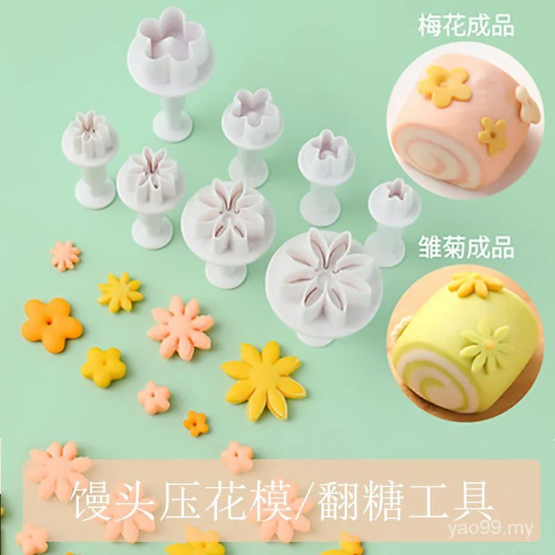 

Steamed bread embowel cartoon steamed bun mould printing auxiliary food flower pattern pastry fondant cake Baking