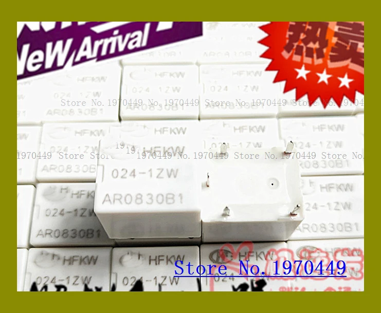 HFKW-024-1ZW 5 20A 24VDC
