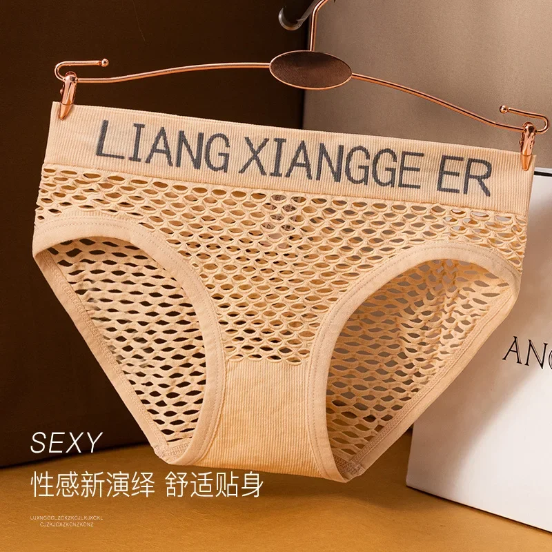 Сексуальное нижнее белье с вырезами популярные женские трусики низкой талией