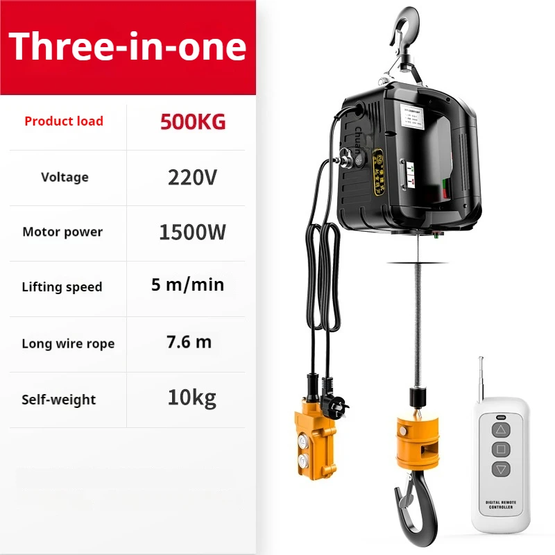 Портативный кран на 500 кг электрическая таль для автомобилей обустройство дома
