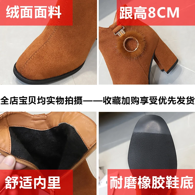 Women's Short Boots Fashion Solid Color Side Zipper Suede Block Heel Boots Casual Comfortable Booties Autumn Winter Shoes