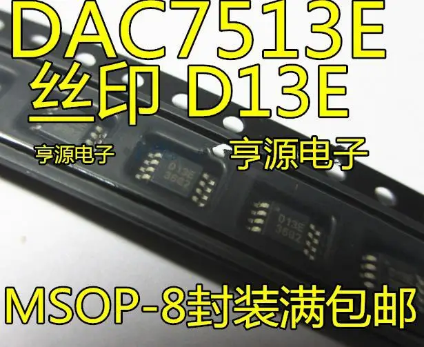 

Оригинальный stock DAC7513 DAC7513E D13E MSOP-8