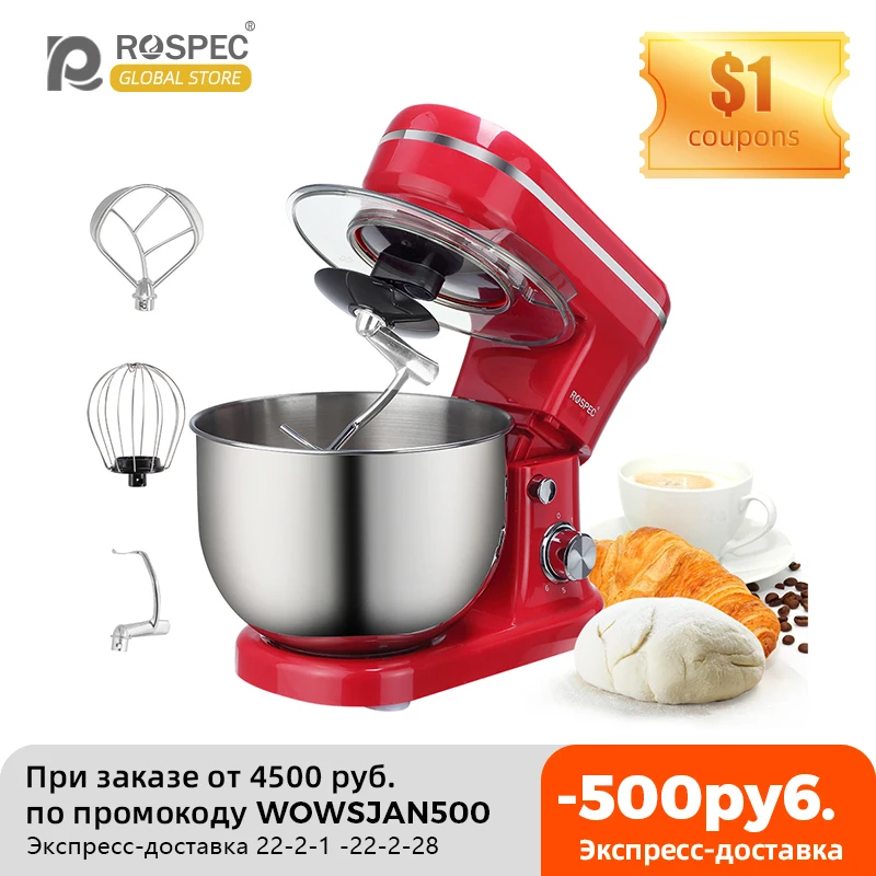 Кухонный миксер ROSPEC 6 скоростей 5 л 1200 Вт | Бытовая техника