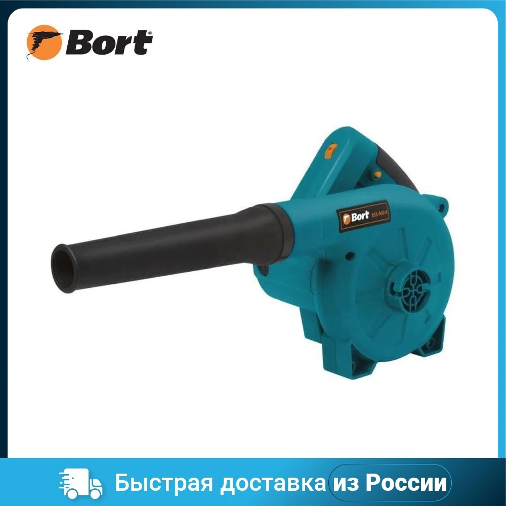 Воздуходувка BORT BSS-900-R 93410815 900Вт | Инструменты