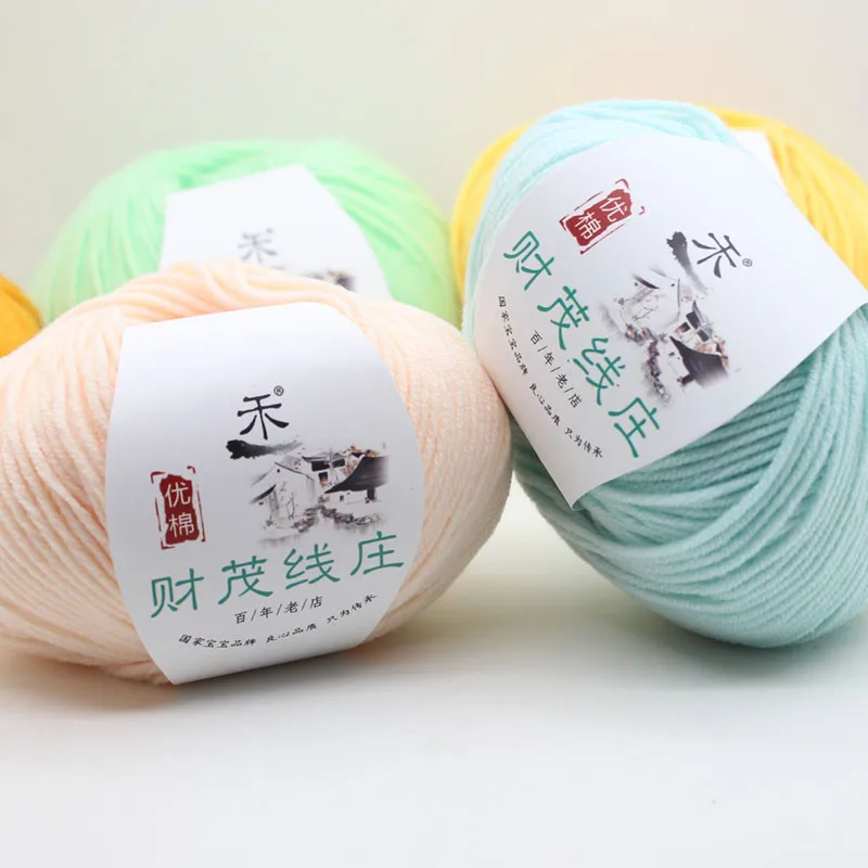 50g High Quality DIY Cotton Yarn Crochet Hand Knitting Sweater Soft Skin Good Tenacity Thread for |