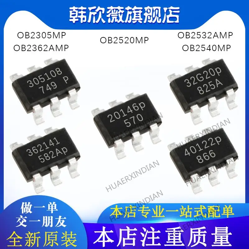 

10 шт. новый оригинальный OB2362AMP OB2305MP OB2532AMP OB2540MP OB2520MP
