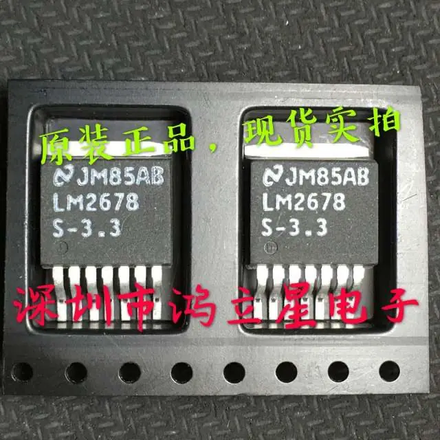 Бесплатная доставка телефон-263 IC 3,3 V 5A 10 шт.