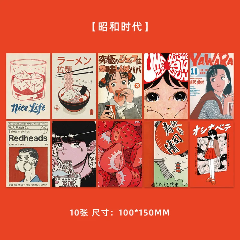 

Открытки с японскими мультяшными девочками MMZBHA