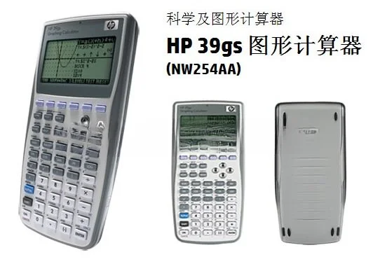 

New 39gs Graphic Calculator Sat/AP Exam Ti84/9750 Promotion Free Shipping