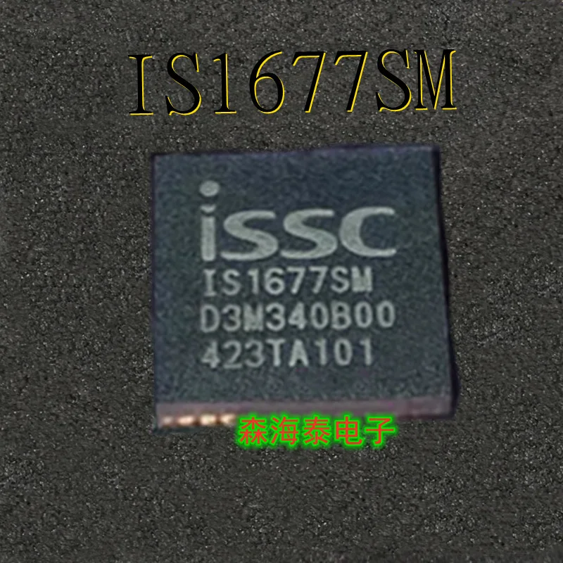 5 шт. 100% Brand New Original IS1677SM IS1677 QFN Bluetooth Module Chip Authentic Available Order