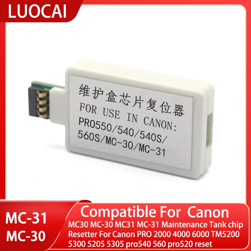 MC30 MC-30 MC31 MC-31 Чип резервуара для обслуживания Canon PRO 2000 4000 6000 TM5200 5300 5205 5305 pro540 560 pro520