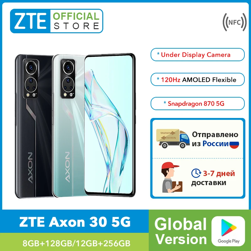 Глобальная версия Смартфон ZTE Axon 30 5G Snapdragon 870 Подэкранная камера 120 Гц AMOLED-дисплей
