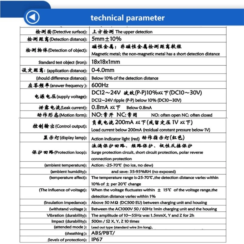 Многофункциональные бесконтактные переключатели с NONC-контактом DC12-24V для